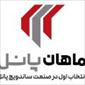 لوگوی ماهان پانل - تاسیسات ساختمان