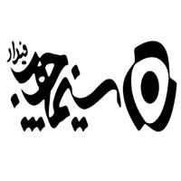 لوگوی شرکت سینما چوب فیدار - فروش مبلمان و صندلی اداری