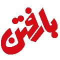 شرکت زرین دره (بارفتن)