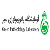 لوگوی آزمایشگاه سبز - آزمایشگاه پاتوبیولوژی