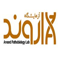 لوگوی آزمایشگاه اروند - آزمایشگاه تشخیص طبی