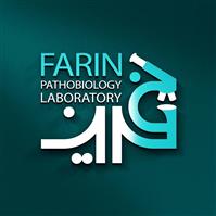 لوگوی آزمایشگاه فرین - آزمایشگاه پاتوبیولوژی