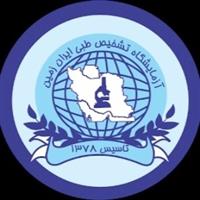 لوگوی آزمایشگاه ایران زمین - گلستان تهران - آزمایشگاه تشخیص طبی