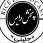 پخش رایس