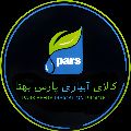 شرکت کالای آبیاری پارس بهتا