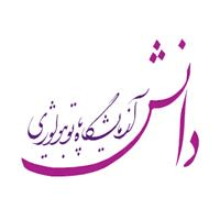 لوگوی آزمایشگاه دانش - نیشابور - آزمایشگاه پاتوبیولوژی