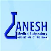 لوگوی آزمایشگاه دانش - تنکابن - آزمایشگاه تشخیص طبی