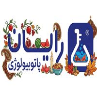 لوگوی آزمایشگاه رایان - شیراز - آزمایشگاه پاتوبیولوژی