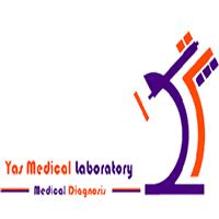 لوگوی آزمایشگاه یاس - کرمان - آزمایشگاه تشخیص طبی