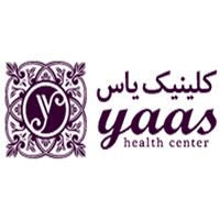 لوگوی کلینیک یاس - درمانگاه