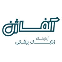 لوگوی آزمایشگاه آلفا ژن - آزمایشگاه ژنتیک