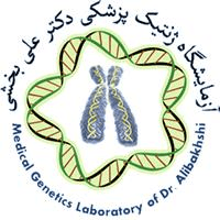 لوگوی آزمایشگاه دکتر علی بخشی - آزمایشگاه ژنتیک