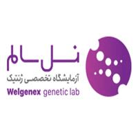 لوگوی آزمایشگاه نسل سالم - آزمایشگاه ژنتیک