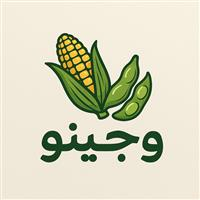 لوگوی وجینو - فروش مواد و محصولات غذایی ارگانیک