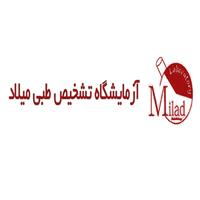 لوگوی آزمایشگاه میلاد - کرمانشاه - آزمایشگاه تشخیص طبی