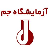 لوگوی آزمایشگاه جم - کرج - آزمایشگاه تشخیص طبی