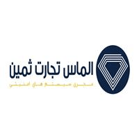 شرکت الماس تجارت ثمین