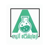 لوگوی آزمایشگاه آتیه فردا - آزمایشگاه تشخیص طبی