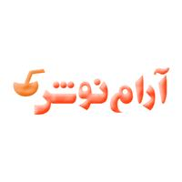 تولید نی آشامیدنی آرام نوش - کارخانه