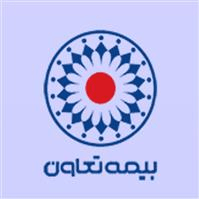 لوگوی بیمه تعاون - سرپرستی قم - نمایندگی بیمه