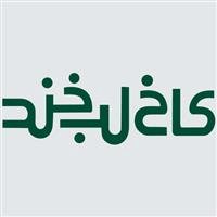 لوگوی کلینیک کاخ لبخند - کلینیک دندانپزشکی