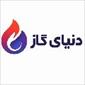 لوگوی فروشگاه دنیای گاز - فروش آبگرمکن