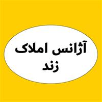 لوگوی آژانس املاک زند - مشاور املاک