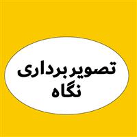 لوگوی تصویربرداری نگاه - رادیولوژی