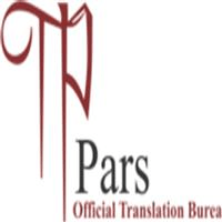 لوگوی دفتر ترجمه رسمی شماره 1421 - دارالترجمه