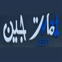 لوگوی مات جین - خدمات پوشاک