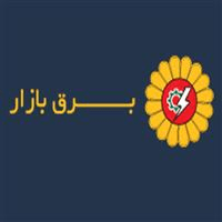 لوگوی برق بازار - فروش تجهیزات برق صنعتی یا ساختمانی