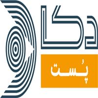 لوگوی دکا پست - نمایندگی محمدشهر - آژانس و دفتر پستی