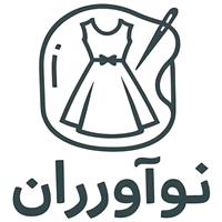 لوگوی آموزشگاه نوآوران دوخت نبی - آموزش خیاطی بانوان