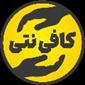 لوگوی کافی نت کلاسیک