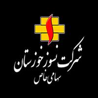 لوگوی شرکت نسوز خوزستان (سهامی خاص) - تولید مواد و قطعات نسوز