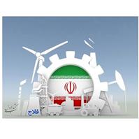 لوگوی املاک صنعتی فلاح - مشاوره املاک صنعتی