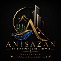 هلدینگ آنی سازان آرا گستر