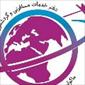 لوگوی ماکوان پرواز شیراز - آژانس مسافرتی