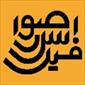 لوگوی صور اسرافیل - چاپ کاتالوگ و بروشور