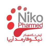 لوگوی آزمایشگاه نیکو فارمد آریا - تولید و پخش تجهیزات پزشکی