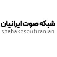 لوگوی شبکه صوت ایرانیان - فروش لوازم صوتی و تصویری