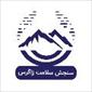 لوگوی شرکت سنجش سلامت زاگرس - بهداشت حرفه ای و طب کار