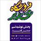 لوگوی فروشگاه غدیر - پخش نوشابه