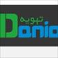 لوگوی دانیال تهویه - تهویه مطبوع