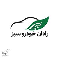 کلینیک تخصصی رادان خودرو سبز تبریز