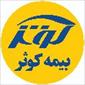 لوگوی بیمه کوثر - بوربور - کد 77 - نمایندگی بیمه