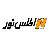 لوگوی صنایع روشنایی اطلس نور - دفتر مرکزی - تولید چراغ روشنایی