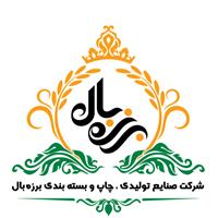 لوگوی برزه بال - خدمات بسته بندی