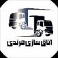 اتاق سازی هرندی