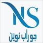 لوگوی جوراب نوین - تولید و پخش جوراب